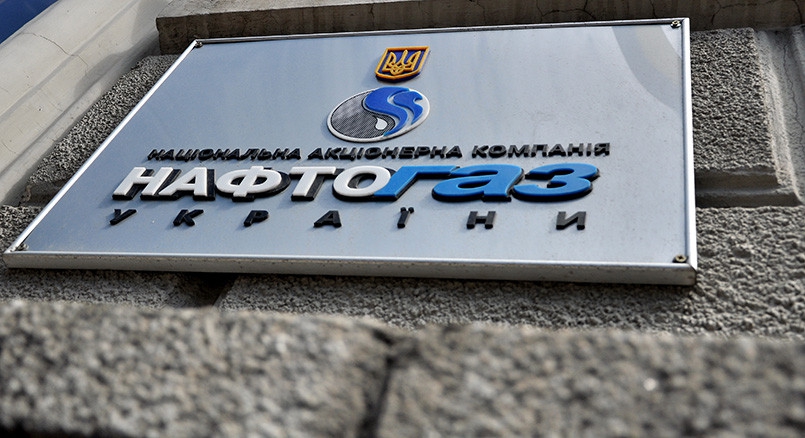 «Нафтогаз» решил взыскать активы «Газпрома» в Люксембурге