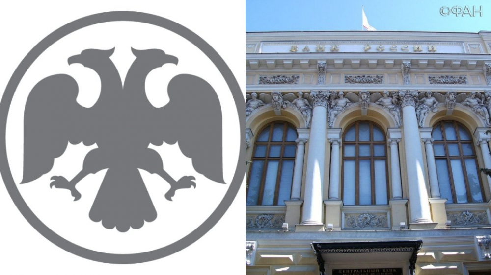В Центробанке РФ объяснили изменение двуглавого орла на логотипе