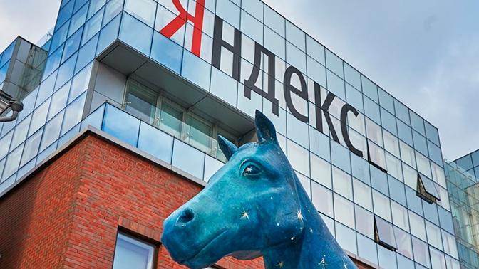 «Яндекс» начал тестировать собственную социальную сеть