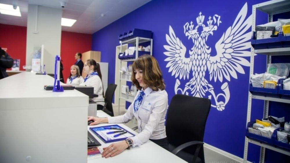 «Почта России» разрешила оплачивать услуги ЖКХ онлайн