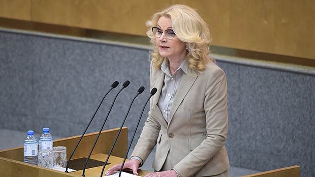 Голикова предложила вахтовый метод работы для врачей на труднодоступных территориях РФ