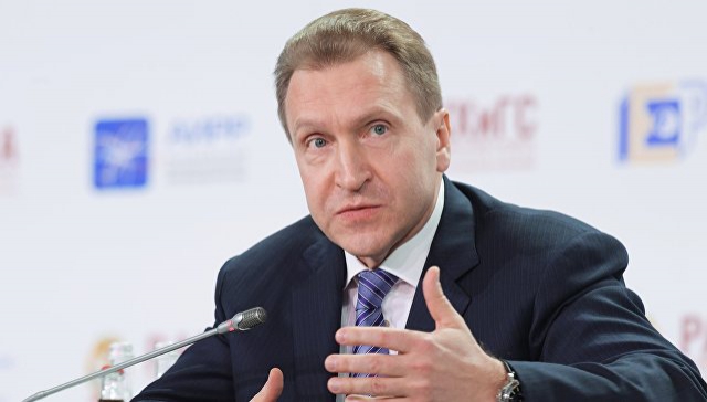 Шувалов рассказал, чего ждет иностранный бизнес от российских властей