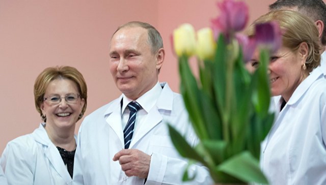 Путин рассказал, какой должна быть зарплата у врачей в 2018 году