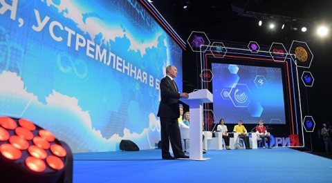 Путин встретится с победителями конкурса сочинений о будущем России