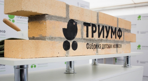 В Рязани заложили завод по производству детских колясок