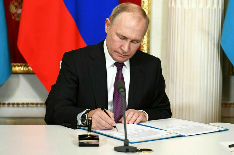 Путин присвоил звание «Город трудовой доблести» 10 населенным пунктам