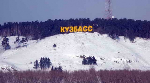 Температурные рекорды Кузбасса