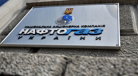 «Нафтогаз» решил взыскать активы «Газпрома» в Люксембурге