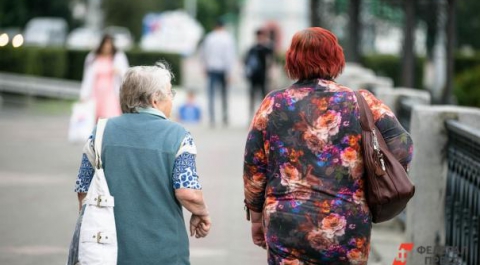 В России еще раз могут поднять пенсионный возраст