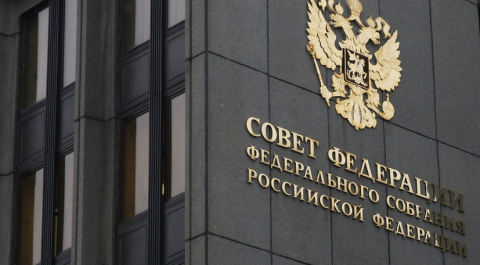 В Совфеде ответили на заявление о возможности удара по российскому НПЗ